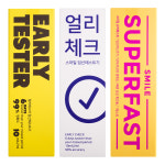 스마일랩 스마일 임테기 민감도별 임신테스트기 3종세트 : 스마일랩몰