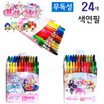 프리채널 24색 색연필 새로운 친구들 돌돌이색연필 무독성 : 유원오피스