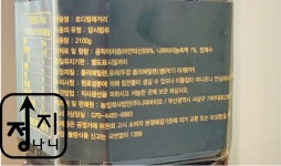 (무료배송)황금손 천연당시럽 토디팜재거리 2.1kg 면역력에 좋은 시럽 : 정지나니
