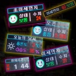 (주)엘이디멀티넷 | 미세먼지 전광판 : 공장특판 엘이디멀티넷