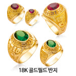 18K골드필드 해병대 본링 피앙세 : 골드베이주식회사
