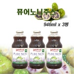 유기농노니 100프로 946mlx3병/노니주스/노니쥬스 : 웰빙건강