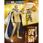 원피스 메가하우스 엑셀런트 모델 P.O.P NEO-DX 해군대장 볼사리노 키자루 (재판) MEGAHOUSE : 꿀꺼기