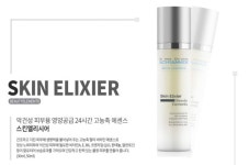 슈라멕 스킨엘리시어 100ml 독일 수입 당일 발송 물광 피부 수분 보충 악건성 영양 케어(본사정품) : 신비주의코스메틱