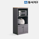 동서가구 허브 다용도 주방 수납장 DF917085 : 동서가구 온라인몰
