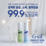항균 99.9% 무알콜 스프레이 & 젤 세니타이저 휴대용 손세정제 100ml : TNN Shop