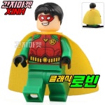 DC 클래식 로빈 미니피규어 고전 배트맨시리즈 XINH : 간지마켓