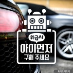 아이데코