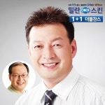 미다모특수가발 | 특수맞춤 가발 밀란 에어스킨 1+1 더블찬스 : 맞춤가발 밀란