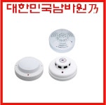 경민산업(주)(3종) | (주)화경산업 화재감지기 정온식 차동식 광전식 감지기 3종 : 공구파는남자