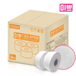 미쁘 다인니 무형광 2겹 엠보싱 점보롤 16롤 1BOX : 아이에이