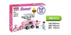 아이스크림구영리에서제일싼집 | HS-33921 스위트 베스킨라빈스 아이스크림카트 초등학생 어린이 레고블럭 장난감 : The 싼몰