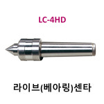 엘에스테크 LC-4HD 라이브(베아링)센타 : 제이에스공구