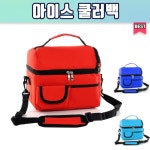 도파당선물 | 캠핑 다용도 쿨러백 아이스박스 /아이스쿨러백 8L/피크닉/ 이유식 보관 : 미세스문