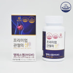 주식회사 이레에프앤비코리아 커피자판기 | (주)삼성에프엔비 MSM 관절의신 관절영양제 : 이레퀸코스메틱