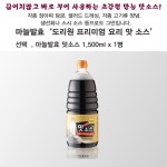 파절이 소스 피클간장 파채 만능 장아찌 양파절임 소스 : 픽앤그랩