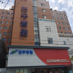 전주_전주병원 구내식당 : 퍼니처팩토리몰