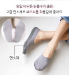 여름 덧버선 여름용 덧신 페이크삭스 덧양말 변태양말 : 소나기상점