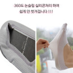 여름 덧버선 여름용 덧신 페이크삭스 덧양말 변태양말 : 소나기상점