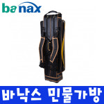 바낙스낚시프라자앞산점 | 바낙스 민물가방 2173BLA 2175BLA 민물 낚시 가방 : 포항낚시프라자