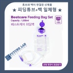 주식회사 애니백 | 피딩백 베스트케어 피딩백세트 : 주식회사 랩커넥트