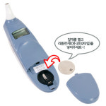 씨엠케이참숯불치킨호프 | 국산 체온계 비접촉체온계 비접촉식 이지템 씨엠랩 업소용 발열체크 CK2020B 애니템 : 마켓로그