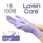코로나 의료용 진료용 장갑 니트릴 라텍스 100매 크린스킨 라벤케어 일회용 S M L : 비엠에이치