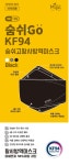 숨쉬고 마스크 KF94 숨쉬기편한 귀안아픈 귀편한 황사 방역마스크 핏이예쁜 비말 일회용 : 찬이네마켓