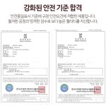 비겐의료기 상계홈센타 | 국산 전기 매트 침대용 온열 장판 KC안전 전기요 카페트 방석 무자계 발열선 한일 의료기 : 비나부
