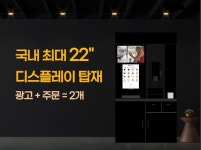 창원 수원 성남 일산 부천 광명 구리 남양주 시흥 의왕 하남 용인 파주... 울산 부산 무인카페창업 무인커피머신 자판기 : 커피머신기계 카페창업 무인
