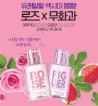 오렝드유주 | 솔리노트 유주 오드퍼퓸 EDP 50ml : 자퓸