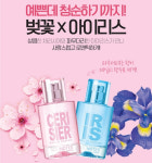 오렝드유주 | 솔리노트 유주 오드퍼퓸 EDP 50ml : 자퓸