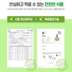 농업회사법인 주식회사 헛개나무옻나무 | 국산 칡즙 헛개나무 열매 80ml x 30포 1박스 : 드림 아울렛