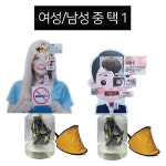 주식회사 정상계기사 | 신형 정상폐 단품 set(LS03901) / 학교흡연예방교육 : 주식회사 도담인
