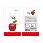 초록녹즙마을(동구남목점) | 케이셀러 건강한사과즙 100ML 50포100포 임산부 아기 아침쥬스 건강음료 100%착즙 : 초록별마트