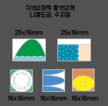 천지원님 5종 수지뱃지 : 광천산업