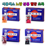 천우미용재료 우리동네염색방 | 천우식품 식용 색소 분말 노랑 분홍 빨강 초록 1g X 30개입 염색 낚시미끼 분장 실험 : 마하키즈