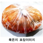 국내산 저온숙성 묵은지 10kg : 우진 푸드