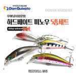 돈키호테피싱 샤이니 미노우 5종세트 ( 하드케이스 포함 ) : 돈키호테피싱