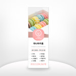 카페445수제청;나니마카롱 | 카페_016 수제마카롱 수제청 카페배너제작 페트 PET 메쉬 배너디자인 실사출력 주문배너제작 : 작은출력소