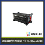 제일헬스장안리2102-8 | ALLEN&HEATH 알렌헬스 DT168 16 XLR 입력 / 8XLR출력 - Dante 익스팬더 : 제일미디어