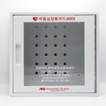 AED 자동심장충격기 제세동기 보관함 벽걸이형 YWG-10 : Kmart25