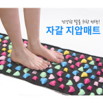 맨발걷기 지압길 발지압표 돌매트 지압돌 지압판효과 매트 : 싹쓸이 마켓