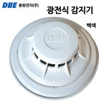광전식감지기 연기감지 P105-18000(백색) 동방 : S몰 감지기 유도등