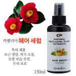 헤어일번지유통 | 손상된 모발 모근 복원 프로젝트 시네자 까멜리아 샴푸 톳헤어팩 헤어세럼 동백오일 4종세트 : SNS유통연구소