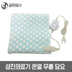 성진의료기상사 | 성진의료기 온열 무릎담요 부드러운 원단, 전자파 차단, 지속적인 온열 유지 1석 3조 : 로그메디
