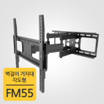 삼성LG호환 23-55인치 tv벽걸이브라켓 암형 모니터 사운드바브라켓 셋탑박스숨기기 : 티비거치대