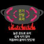 미스터스톤 구이용돌판 돌구이판 삽겹살 소고기 업소용 가정용 돌판 : 시에나 키친
