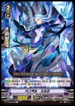 주식회사 이그젝트 | 이그젝트프로즌 (V-BT09/061KR) C : ss듀얼샵