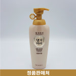 댕기머리 일품 프리미엄 트리트먼트 : 바비 베스트